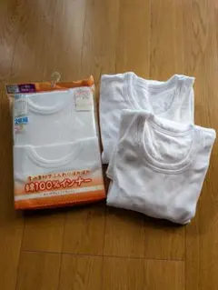 肌着　長袖　半袖　130 4枚セット
