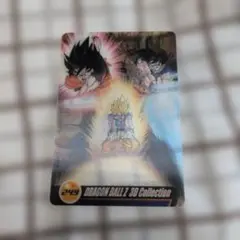 2026年最新】ドラゴンボール カード 3dの人気アイテム - メルカリ