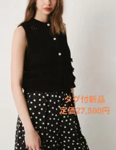 シェリエ2way ruffle flill blouse sheller美品 - メルカリ