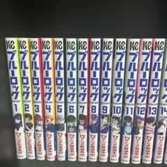 ブルーロック 全38巻セット