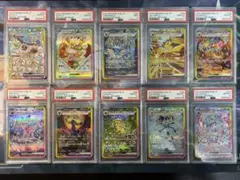 PSA10 ブイズ20連番セット】マスターボール、SAR テラスタルフェスex
