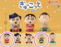 クレヨンしんちゃん　ぎゅーこっと　しんちゃん　まさおくん