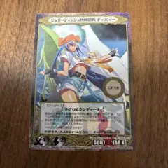 ギルティギア カード TCG アスラシステム 大量 469種類セット ギルティギア カード TCG アスラシステム 大量 469種類セット - メルカリ
