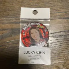 競輪ラッキーコイン