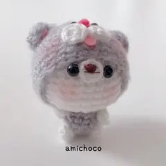 ハンドメイドあみぐるみ　くま✖️ねこ？着ぐるみ