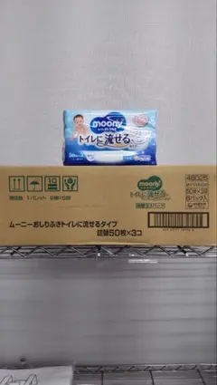 ムーニー おしりふき トイレに流せるタイプ 詰替 50枚×3個 8セットのサムネイル