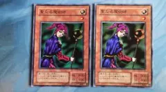 遊戯王 聖なる魔術師 初期 スーパーレア 2枚セット - メルカリ