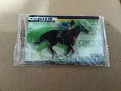 2026年最新】サラブレッドホースコレクション サイレンススズカの人気