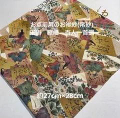 Item thumbnail for item 9643f54a-5762-4d22-bb61-56922a40d191