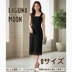 【未使用】LAGUNAMOON レディ ストラップレースdress Sサイズ美品