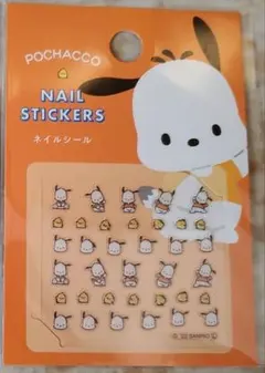 ポチャッコネイルシール
