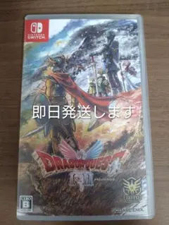 ドラゴンクエストI・II Nintendo Switch