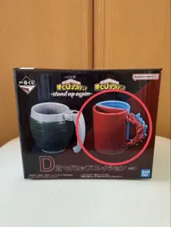 一番くじ 僕のヒーローアカデミア stand up again