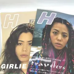 雑誌 H CHARA表紙2冊セット