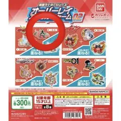 新品　仮面ライダーシリーズ　オーバーレイアクリルチャーム02（一条薫）