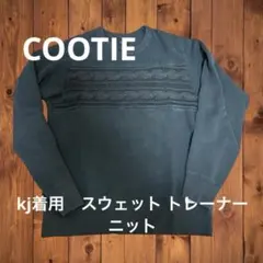 COOTIE スウェット トレーナー ニット kj着用 Dragon Ashのサムネイル