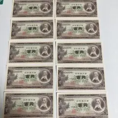 2026年最新】100円札 連番 10枚の人気アイテム - メルカリ