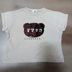 Item thumbnail for item e91f1428-ffe3-465e-bb31-9c16234d3b72