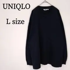 UNIQLO ユニクロ メンズ カットソー ロンT 長袖 クルーネック L