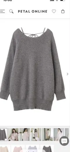 グレーオフショルダーセーター サイズ2