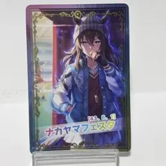2026年最新】ナカヤマフェスタの人気アイテム - メルカリ