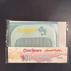 ケアベア キャラ福 쿠지 D賞 コーム Wish Bear