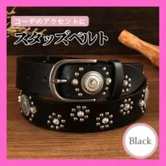 スタッズベルト y2k コンチョ アメリカン ウエスタン カジュアルブラック 黒