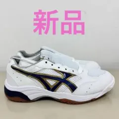 新品 Moonstar 体育館シューズ ジムスター19N 23.5cm 上履きのサムネイル