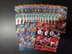 ポケモンカードゲーム バラパック 21パックセット