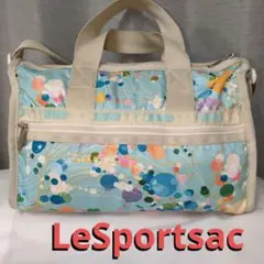 LeSportsac 抽象ドット柄 ボストンバッグ 美品！ ミニボストン