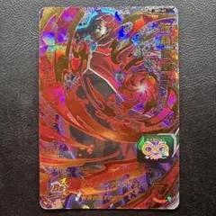 暗黒仮面王② SH7-61【スーパードラゴンボールヒーローズ】 - メルカリ
