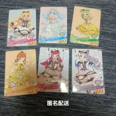 おねがいアイプリ6枚セット
