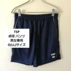 Item thumbnail for item 7a792db9-5b9a-4491-b9cc-16d24aebb628