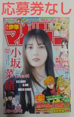 Item thumbnail for item 0919d806-1d2b-4bb0-aac1-18484fb68d6e