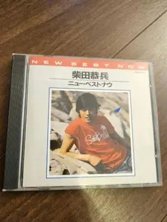 柴田恭兵シングル廃盤CDセット 中古】シングルCD 柴田恭兵/ランニング・ショット(廃盤) - メルカリ