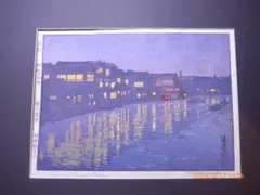 2026年最新】吉田遠志 版画の人気アイテム - メルカリ