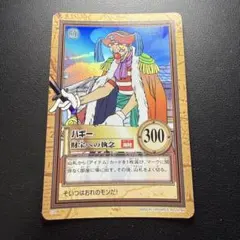 希少】ワンピースカードダス ハイパーバトル 他、絶版カードまとめ売り