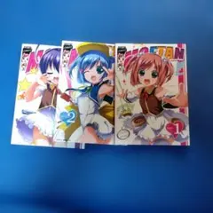 MOETAN ゲームラボ付録 Vol.1〜3