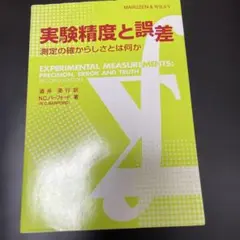 Item thumbnail for item 742d6fe9-8dd1-4905-aa9d-c170bd1656f1