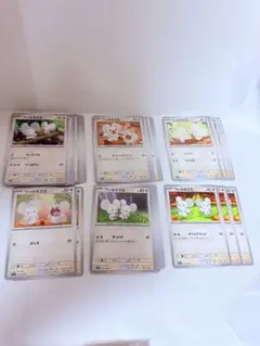 ワッカネズミ ポケカ 6種類 33枚セットのサムネイル