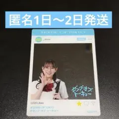 2026年最新】平岡海月 アクリルスタンドの人気アイテム - メルカリ