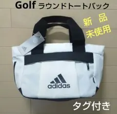 アディダス ラウンドトートバック カートバック adidas タグ付き