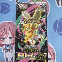 メガドリームEX 新品未開封　シュリンク付