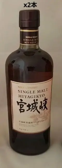 サントリー 知多 ニッカ 宮城峡 700ミリ セット - メルカリ