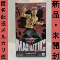 2026年最新】MAXIMATIC SUKUNA Special ver.の人気アイテム - メルカリ