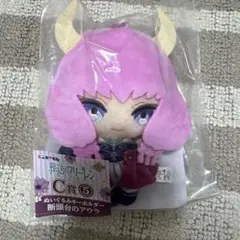 葬送のフリーレン 一番くじ 断頭台のアウラ ぬいぐるみキーホルダー Ｃ賞 ⑤