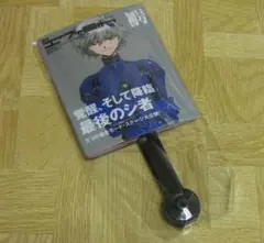 非売品 新世紀エヴァンゲリオン 扇子