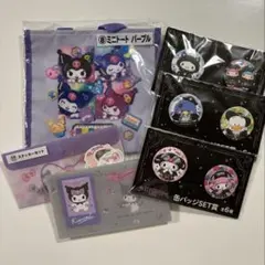 【匿名配送】サンリオセット6点　まとめ売り