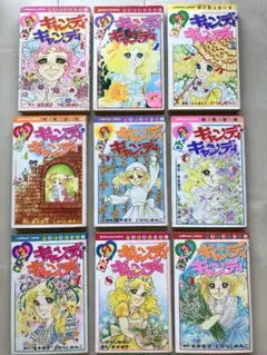 2026年最新】キャンディキャンディ全巻の人気アイテム - メルカリ