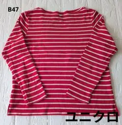 【ユニクロ】Мサイズ　赤白ストライプ　カットソー　トップス